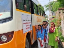 School Bus Service
